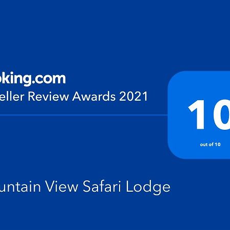 Mountain View Safari Lodge 侯斯普瑞特 外观 照片